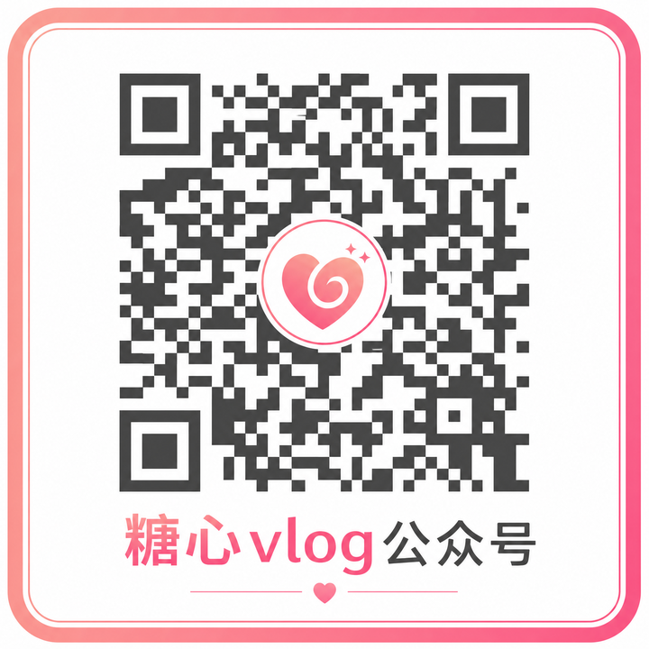 蘑菇视频公众号